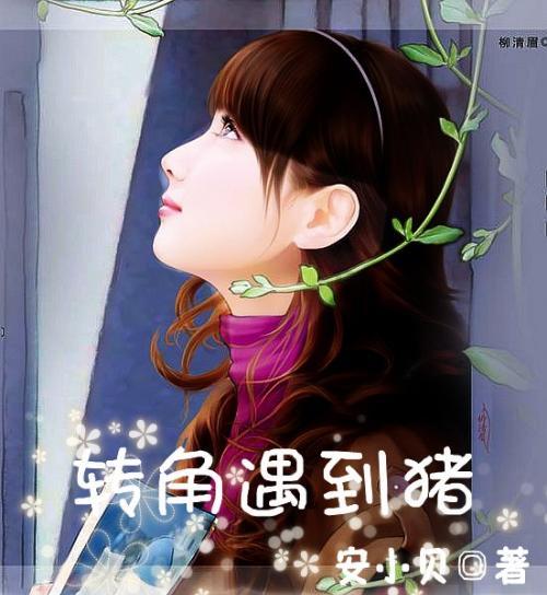 探索知识星球泅水是什么意思手脚伶俐又是什么意思?,汲取知识的乐园