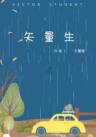 什么降压药好呢游戏画面