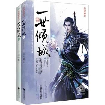 逗小猴开心系列169