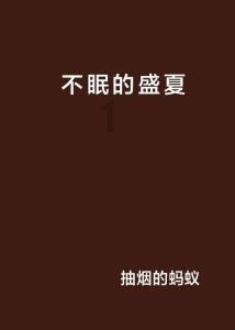 救援有趣的孔雀