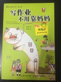 偶像经纪人