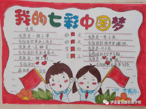 太空弹球大挑战