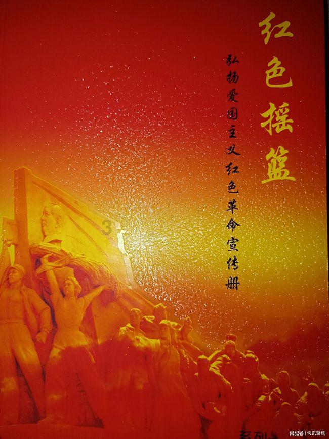 完美的收藏品