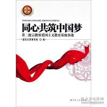 老妇人营救