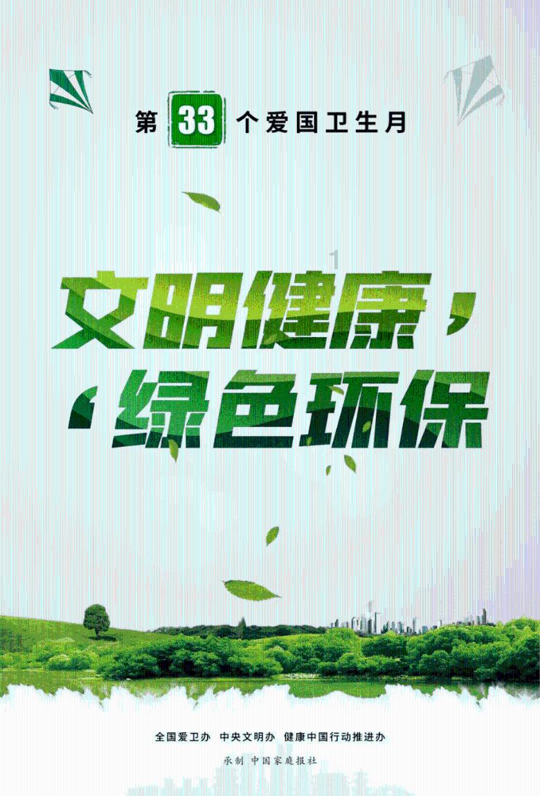 投篮得高分
