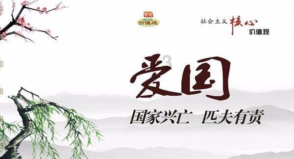勇者斗恶龙3D