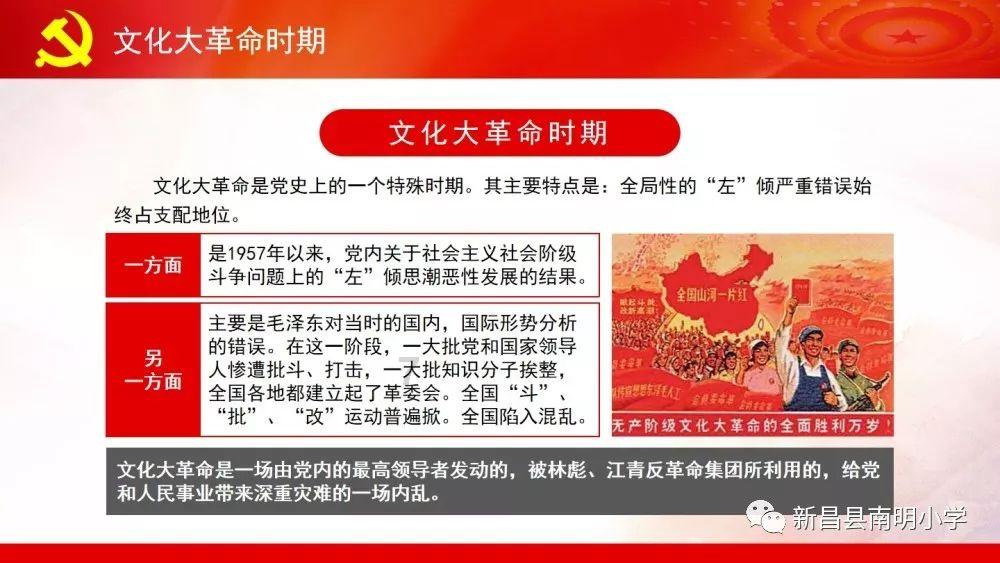超星战舰队