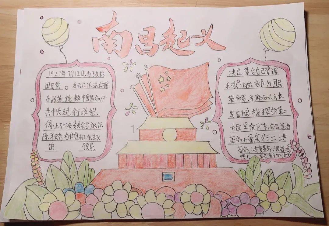 表情大乱斗