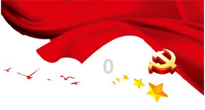 看火人