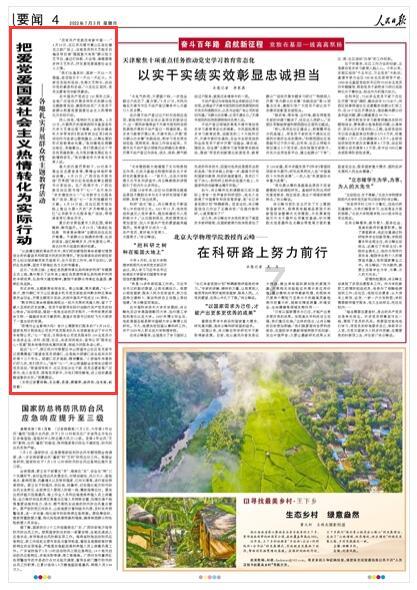 航海王