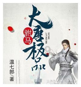 中国免费大学有 哪些?
