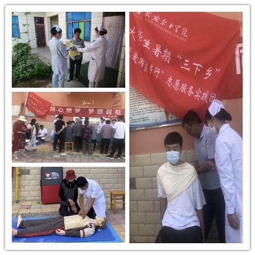 救援困倦的男孩
